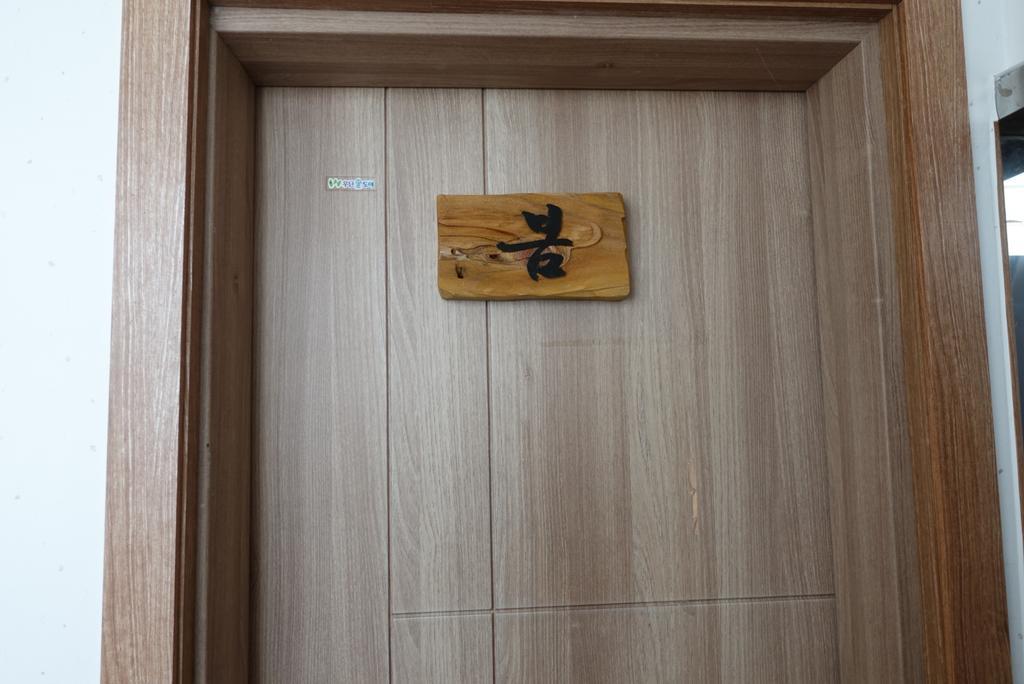 Pongdang Guesthouse Čondžu Exteriér fotografie